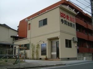 鍼灸院